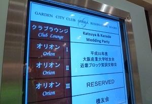 3-案内看板 s.jpg